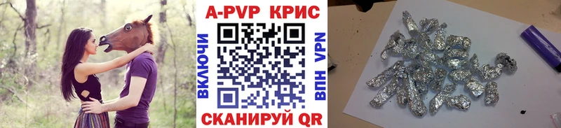Где купить наркоту Наро-Фоминск Alpha-PVP  Меф  ГАШИШ  Амфетамин  Кокаин  МАРИХУАНА 