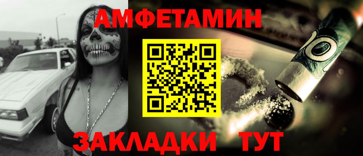 Наро-Фоминск  АМФ  Вход с VPN  АМФ VHQ 
