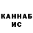 КЕТАМИН VHQ Mardix