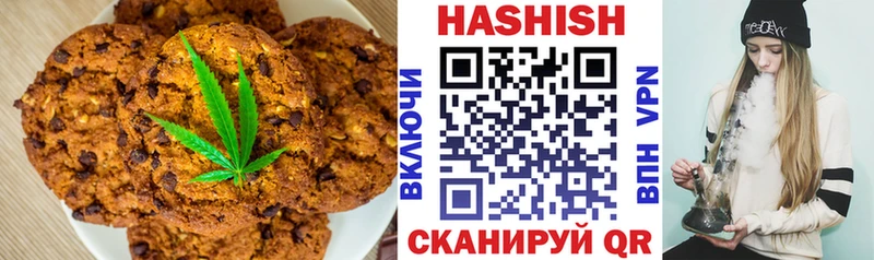 Canna-Cookies конопля Наро-Фоминск