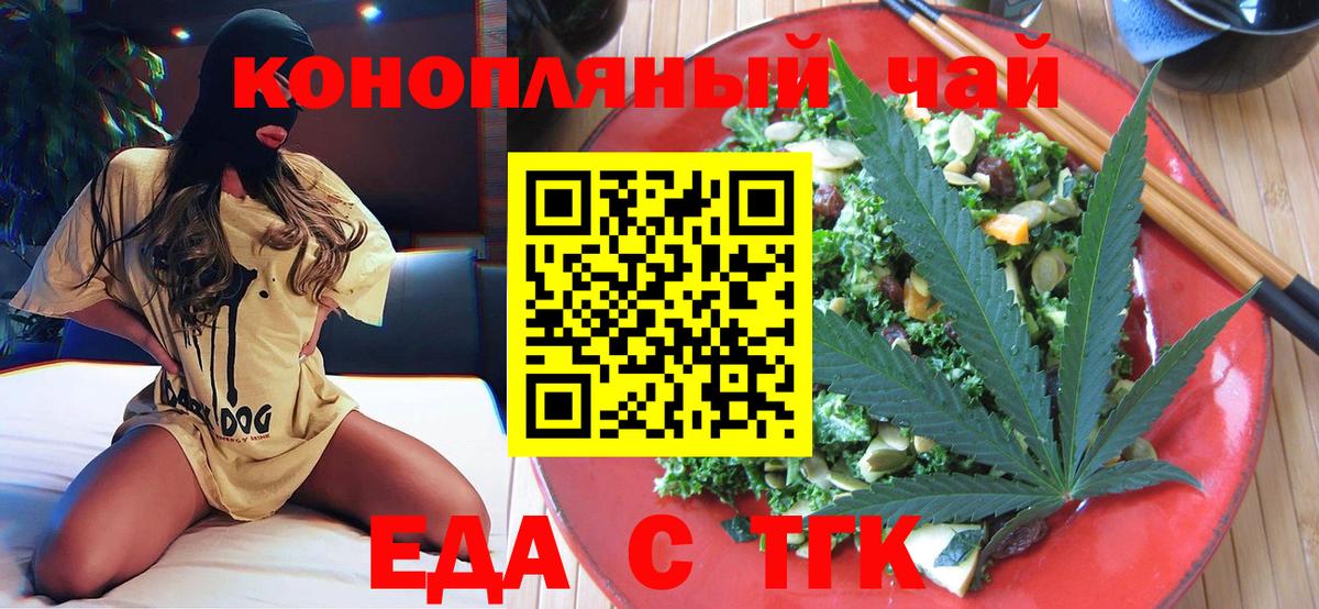Гашиш  Вход с VPN  Как найти наркотики?  Бошки Шишки  Наро-Фоминск  LSD-25  Codein  Меф кристаллы  ЭКСТАЗИ  КОКАИН 