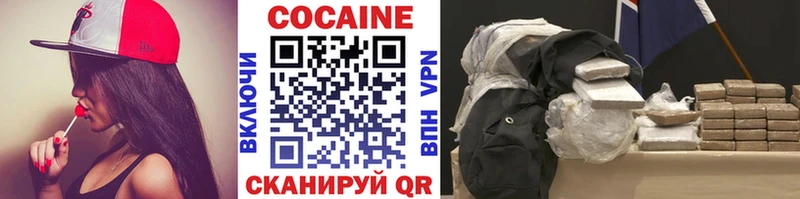 COCAIN Эквадор  hydra ССЫЛКА  Наро-Фоминск 