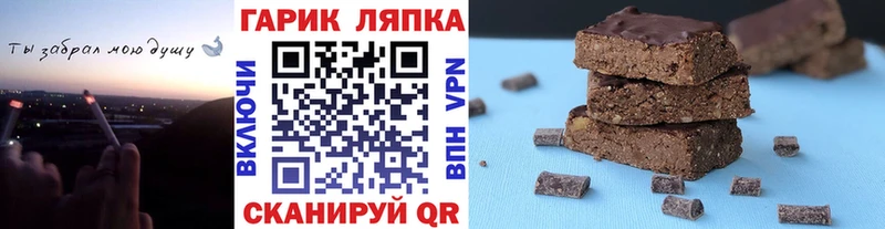 ГАШИШ хэш  Наро-Фоминск 