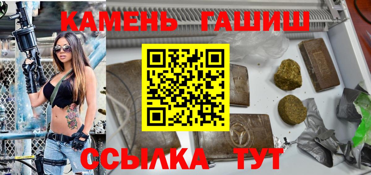 Гашиш AMNESIA HAZE Наро-Фоминск