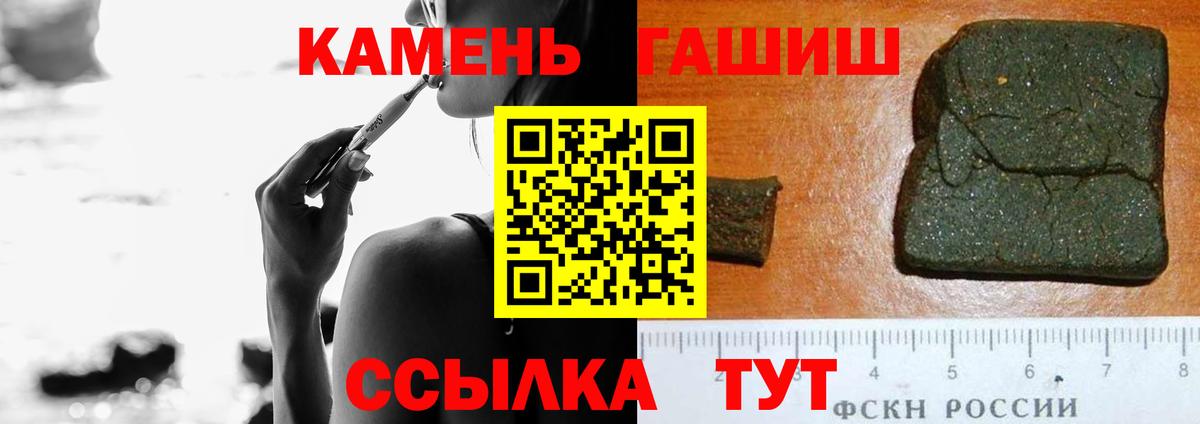 Гашиш  Вход с VPN  Наро-Фоминск  Гашиш гарик 