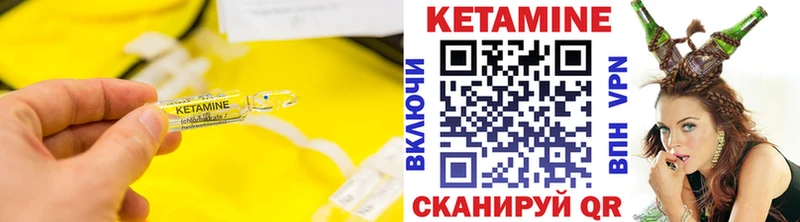 Кетамин ketamine  Наро-Фоминск 