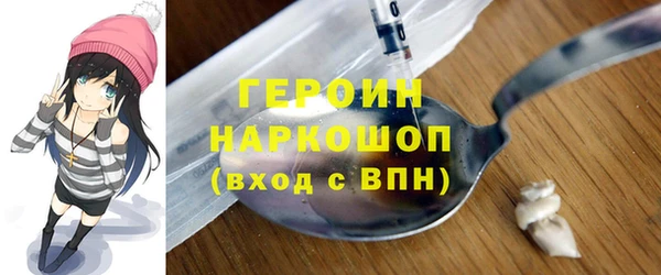 spice Гусь-Хрустальный