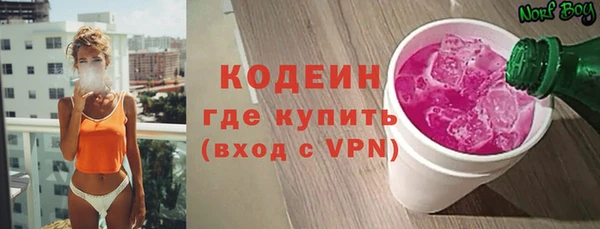 spice Гусь-Хрустальный