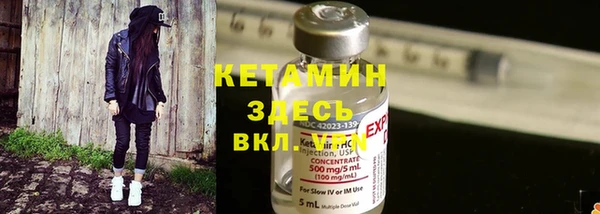 spice Гусь-Хрустальный