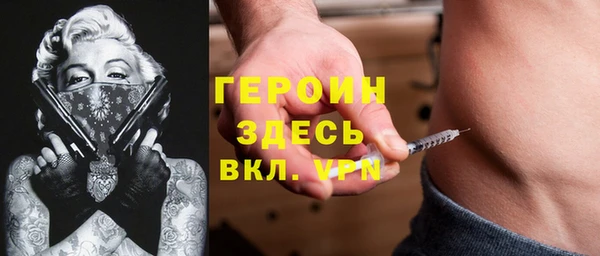 гашиш Гусиноозёрск