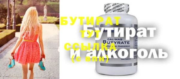 гашиш Гусиноозёрск
