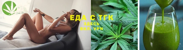 spice Гусь-Хрустальный