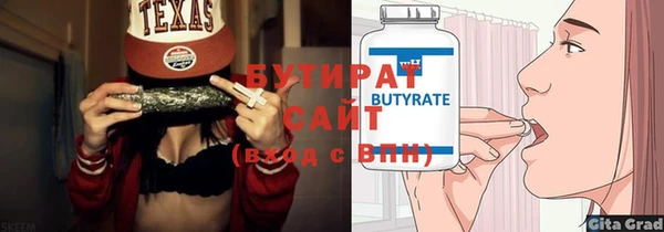 гашиш Гусиноозёрск