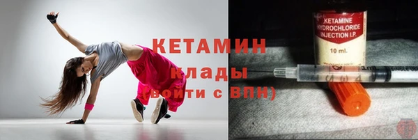 гашиш Гусиноозёрск