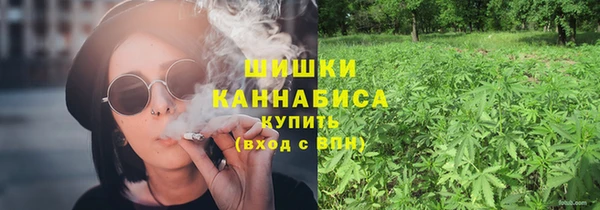гашиш Гусиноозёрск