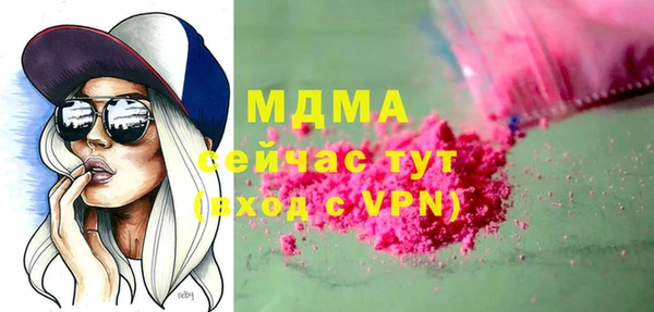 spice Гусь-Хрустальный