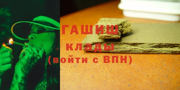 гашиш Гусиноозёрск