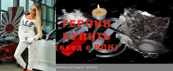 гашиш Гусиноозёрск