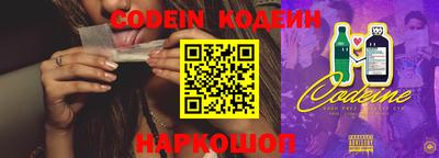 альфа пвп VHQ Ипатово
