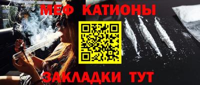 мескалин Апрелевка