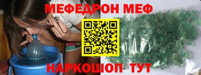 спайс Балаково