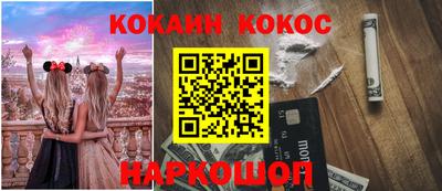 альфа пвп VHQ Ипатово