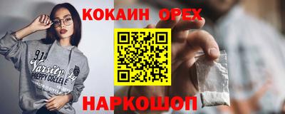 альфа пвп VHQ Ипатово