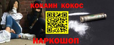 альфа пвп VHQ Ипатово