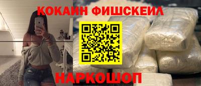 альфа пвп VHQ Ипатово