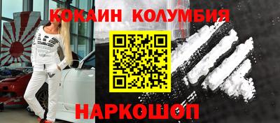 кокс Ирбит