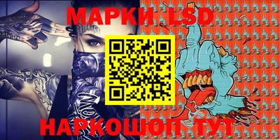 индика Балахна