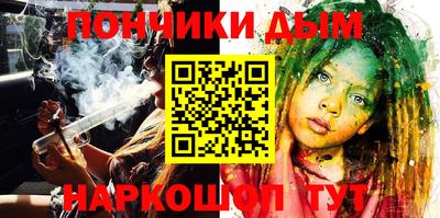 альфа пвп VHQ Ипатово