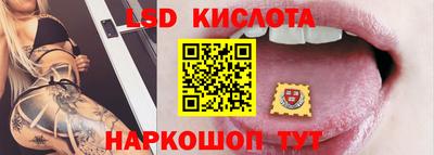 спайс Балаково