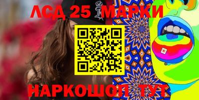 индика Балахна