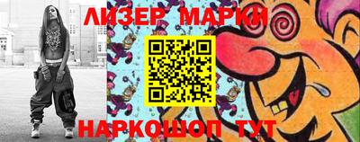 спайс Балаково