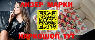 индика Балахна