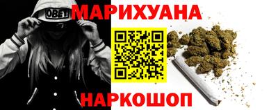 спайс Балаково