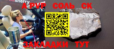 дурь Балашиха