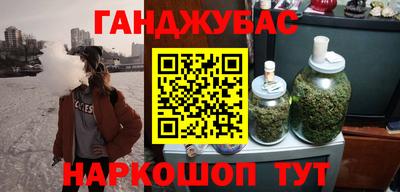 альфа пвп VHQ Ипатово