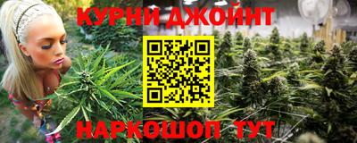 дурь Балашиха