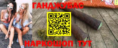 альфа пвп VHQ Ипатово