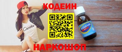 спайс Балаково