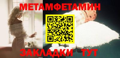альфа пвп VHQ Ипатово