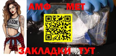 альфа пвп VHQ Ипатово