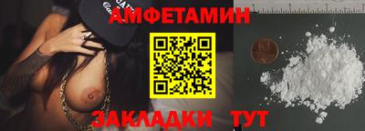 спайс Балаково