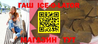 индика Балахна