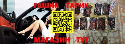 альфа пвп VHQ Ипатово