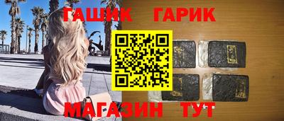 дурь Балашиха