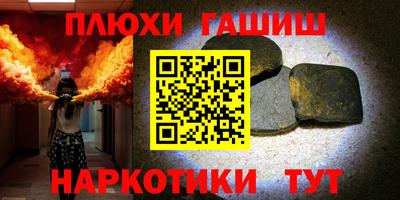 дурь Балашиха