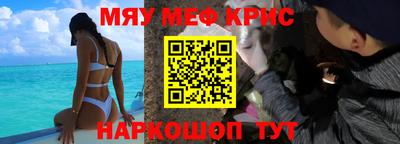 спайс Балаково